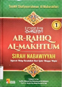 Ar-Rahiq Al-Makhtum