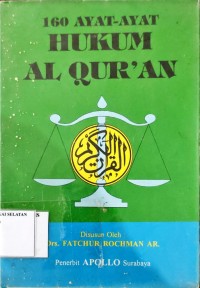 160 Ayat-ayat Hukum Al Qur'an