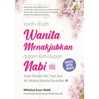 Kisah-Kisah Watina Menakjubkan dalam Kehidupan Nabi SAW